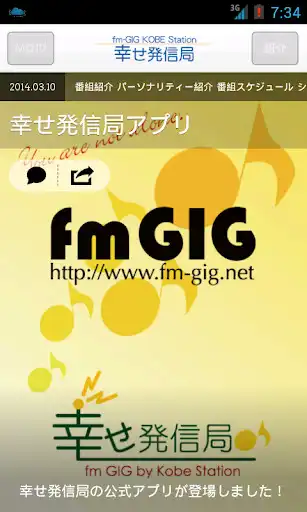 Play GIG-KOBE  and enjoy GIG-KOBE with UptoPlay