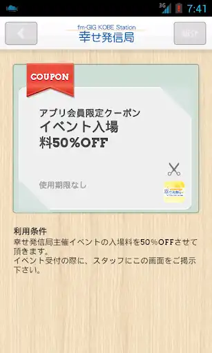 Play GIG-KOBE as an online game GIG-KOBE with UptoPlay