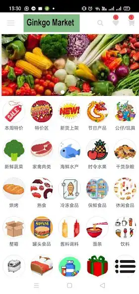 Play Ginkgo Market  and enjoy Ginkgo Market with UptoPlay
