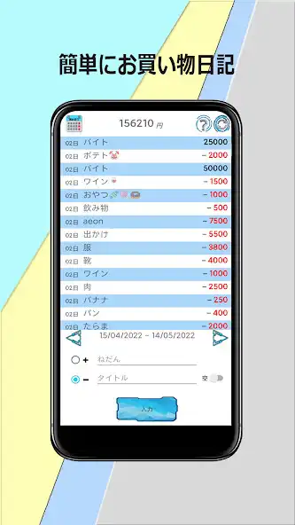 Play Ginko Note  and enjoy Ginko Note with UptoPlay