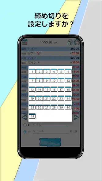 Play Ginko Note as an online game Ginko Note with UptoPlay