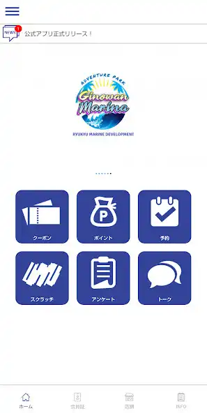 Play GINOWAN MARINA OKINAWA  and enjoy GINOWAN MARINA OKINAWA with UptoPlay