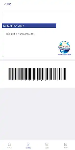 Play GINOWAN MARINA OKINAWA as an online game GINOWAN MARINA OKINAWA with UptoPlay