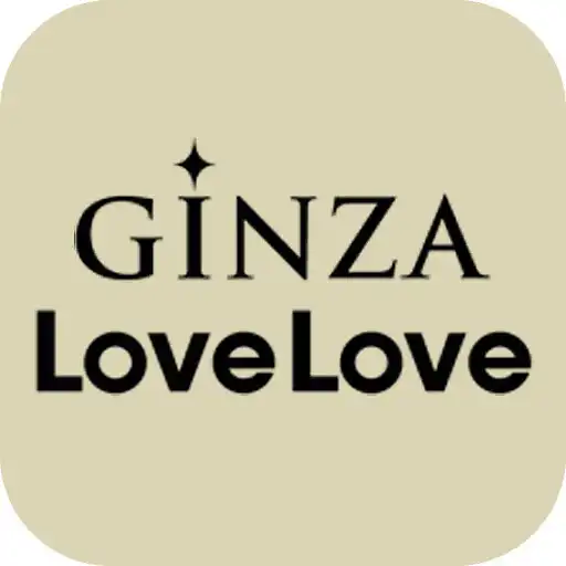 Play 人気ブランド勢揃い！GINZA LoveLoveアプリ APK