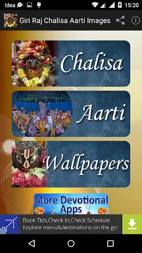Play Giri Raj Chalisa Aarti Images