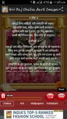 Play Giri Raj Chalisa Aarti Images