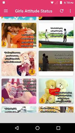 Play Girl Attitude Status Hindi as an online game Girl Attitude Status Hindi with UptoPlay