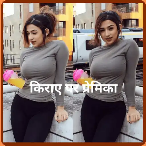 Play Girlfriend on Rent - Girlsdp APK