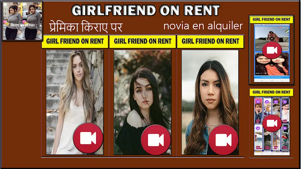 Play Girlfriend on Rent - Girlsdp  and enjoy Girlfriend on Rent - Girlsdp with UptoPlay