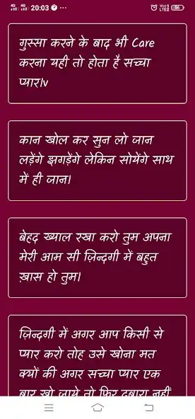 Play Girlfriend shayari and enjoy Girlfriend shayari with UptoPlay Play Girlfriend shayari and enjoy Girlfriend shayari with UptoPlay