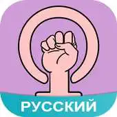Free play online Girl Power Amino APK