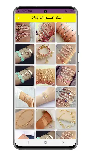 Play girls accessories and enjoy girls accessories with UptoPlay Play girls accessories and enjoy girls accessories with UptoPlay