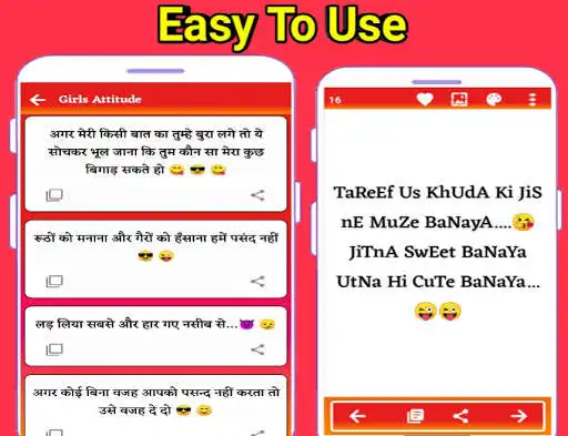 Play Girls Attitude Status Hindi Me as an online game Girls Attitude Status Hindi Me with UptoPlay