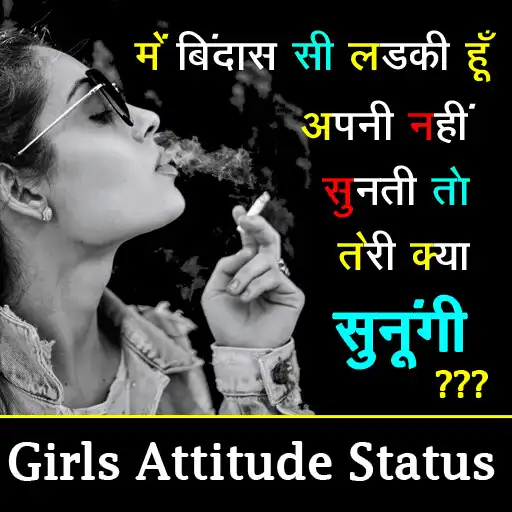 Free play online Girls Attitude Status APK Free play online Girls Attitude Status APK