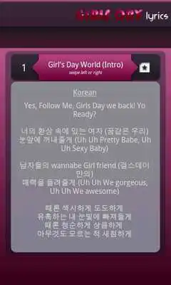 Play Girls Day - Lyrics