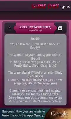 Play Girls Day - Lyrics