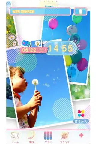 Play Girls Dream  and enjoy Girls Dream with UptoPlay