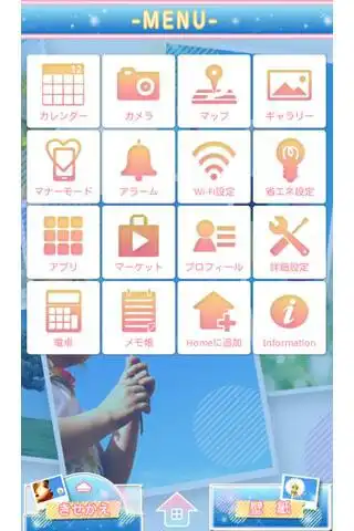 Play Girls Dream as an online game Girls Dream with UptoPlay