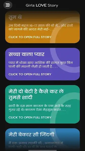 Play Girls Love Story  and enjoy Girls Love Story with UptoPlay