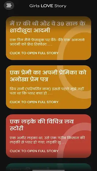 Play Girls Love Story as an online game Girls Love Story with UptoPlay