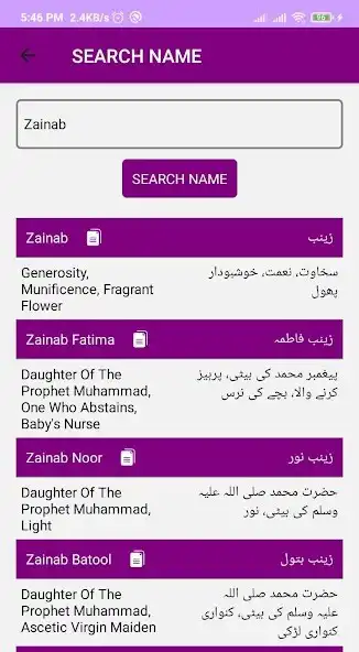 Play Girls Names 15000+ Collection  and enjoy Girls Names 15000+ Collection with UptoPlay