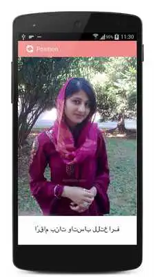 Play Girls numbers and Arab for the relationship