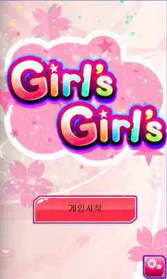 Play Girls Revolution para KAYBO