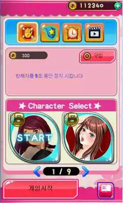 Play Girls Revolution para KAYBO