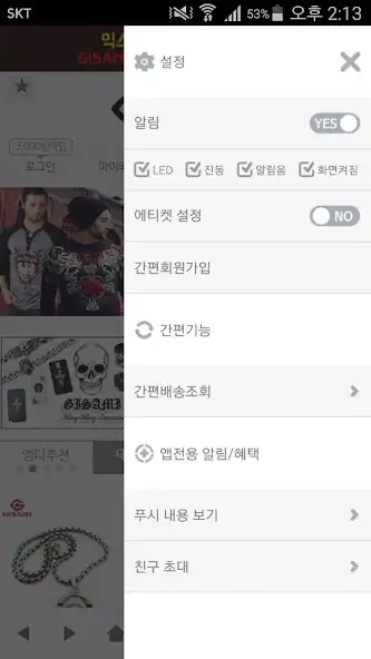 Play 기사미닷컴 - GISAMI as an online game 기사미닷컴 - GISAMI with UptoPlay