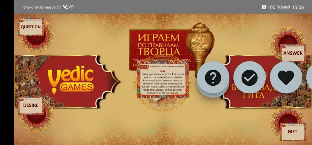 Play Gita Game and enjoy Gita Game with UptoPlay Play Gita Game and enjoy Gita Game with UptoPlay