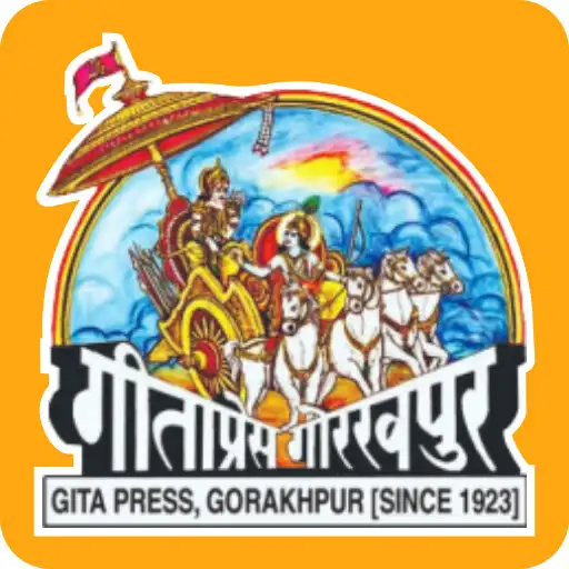 Play Gita Press Book Store APK