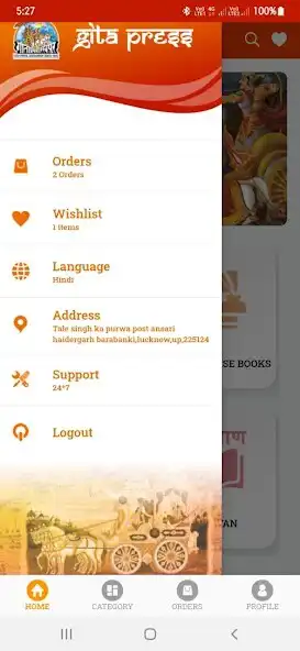 Play Gita Press Book Store and enjoy Gita Press Book Store with UptoPlay Play Gita Press Book Store and enjoy Gita Press Book Store with UptoPlay