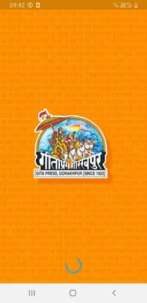 Play Gita Press Gyaan Rath  and enjoy Gita Press Gyaan Rath with UptoPlay