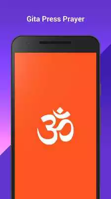 Play Gita Press Prayers - Shiv Mantra Chalisa and Aarti