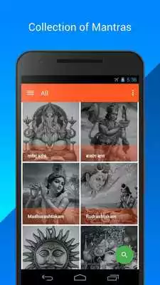 Play Gita Press Prayers - Shiv Mantra Chalisa and Aarti