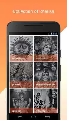 Play Gita Press Prayers - Shiv Mantra Chalisa and Aarti