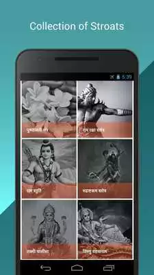 Play Gita Press Prayers - Shiv Mantra Chalisa and Aarti