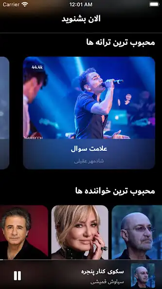 Play Gitareto Lite  and enjoy Gitareto Lite with UptoPlay