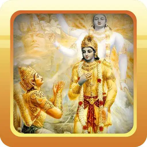 Free play online Gita Saar Marathi Krishn quote APK