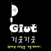 Free play online Giut APK