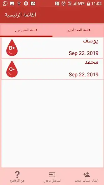 Play Give A Life as an online game online Give A Life with UptoPlay Play Give A Life as an online game Give A Life with UptoPlay