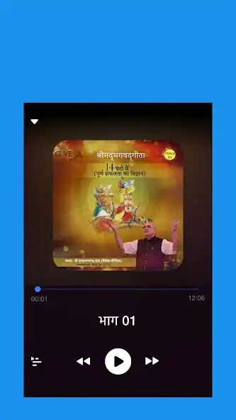 Play GIVE Gita (13 hours course) as an online game GIVE Gita (13 hours course) with UptoPlay