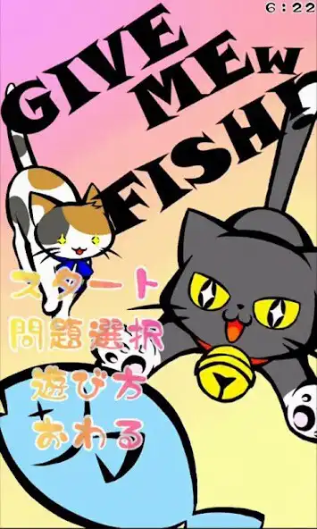Play GIVE MEw FISH! as an online game GIVE MEw FISH! with UptoPlay