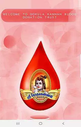 Play GKBDT (Get Blood Soon)  and enjoy GKBDT (Get Blood Soon) with UptoPlay