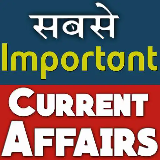 Run free android online GK Current Affair 2020 in Hindi APK