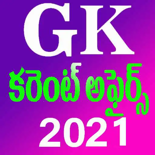 Play GK(Current Affairs) in Telugu APK