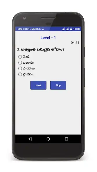 Play GK Game In Telugu  and enjoy GK Game In Telugu with UptoPlay