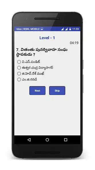 Play GK Game In Telugu as an online game GK Game In Telugu with UptoPlay