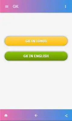 Play GK, General Knowledge, Current Affairs, GK Quiz