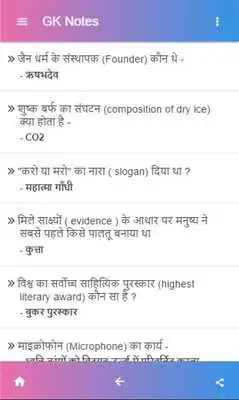 Play GK, General Knowledge, Current Affairs, GK Quiz